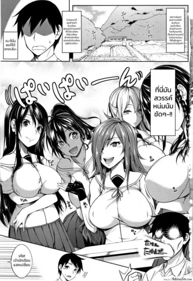 [Momiyama] Oppai Houimou Zenpen (COMIC Magnum Vol. 110) แปลไทย