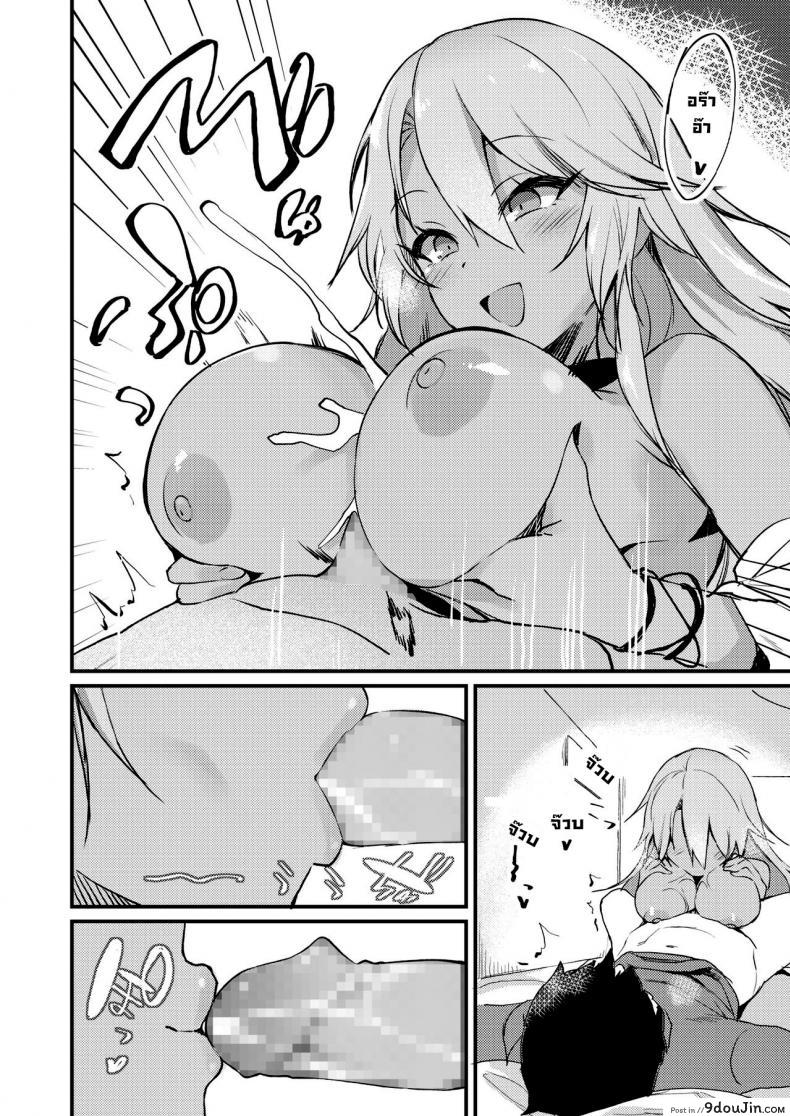 อ่านโดจิน สาวแกลดูแลโอตะ [Yamaguchi] Kuro Gal wa Otaku ni Yasashii (COMIC HOTMILK 2019-11) [Digital] อ่านฟรี หน้าที่ 10