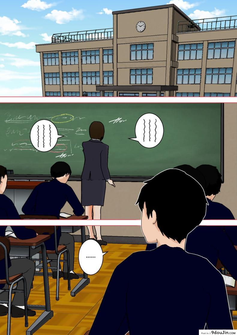 อ่านโดจิน Shin Nichijou-teki ni Okaa-san ni Dasu Seikatsu! [Natsume Benkei] แปลไทย หน้าที่ 29