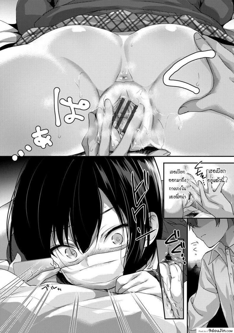 อ่านโดจิน ยัยลูกแมวสายซึน [Emily] Bed no Koneko-chan หน้าที่ 6