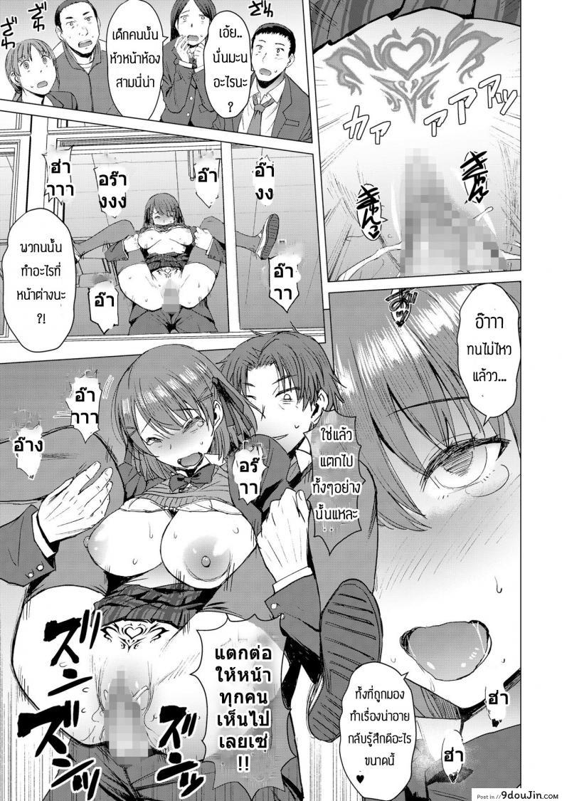 อ่านโดจิน [Bakunyu Fullnerson (Kokuryuugan)] Inmon Koubi Appli แปลไทย หน้าที่ 27
