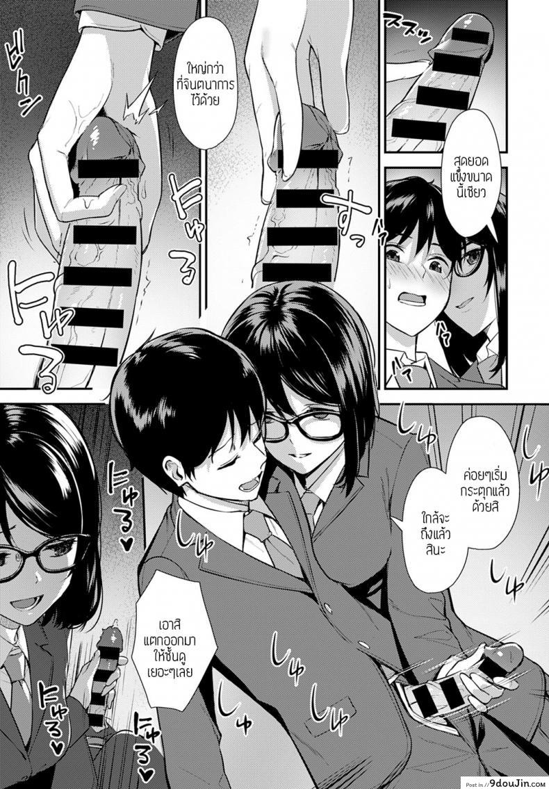 อ่านโดจิน [Tatsuka] Chishiki to Keiken (เปิดประสบการณ์เสียว) แปลไทย หน้าที่ 7
