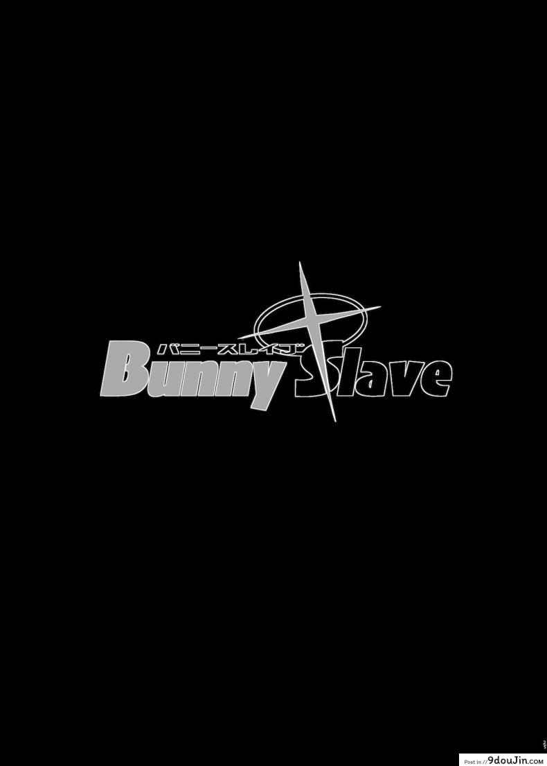 อ่านโดจิน ทาสเซ็กทั้ง 3 ของนายท่าน [ERECT TOUCH (Erect Sawaru)] BUNNY SLAVE ～Goshujin-sama no Seiyoku Shori Shichaimasu～ หน้าที่ 2