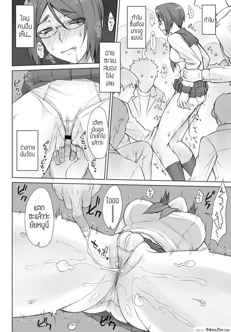 อ่านโดจิน [BANG-YOU] Seiheki Kaika Tokkyu (รถด่วนลวนลาม) แปลไทย หน้าที่ 8