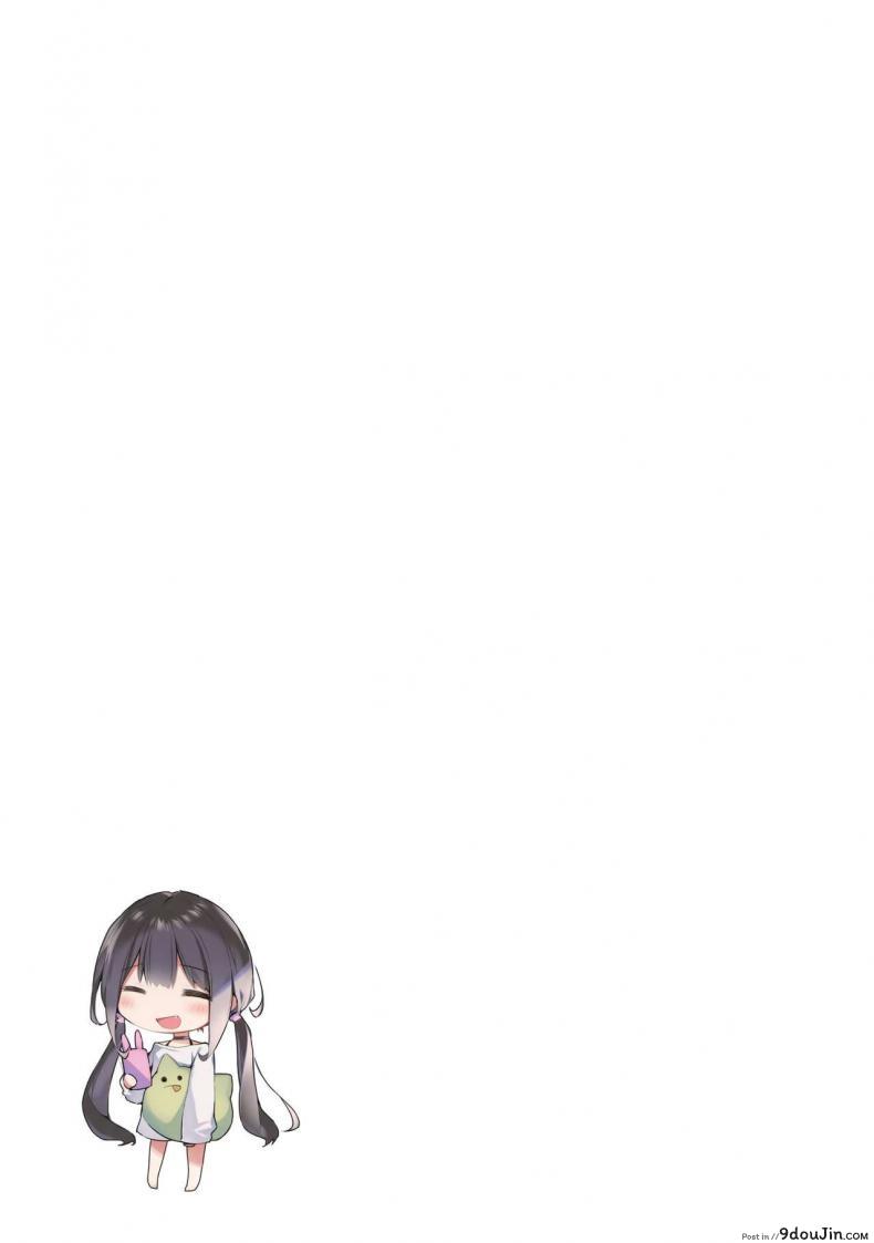 อ่านโดจิน [KAROMIX (karory)] Imouto to (Saimin de) Ichaicha Suru Hon แปลไทย หน้าที่ 22