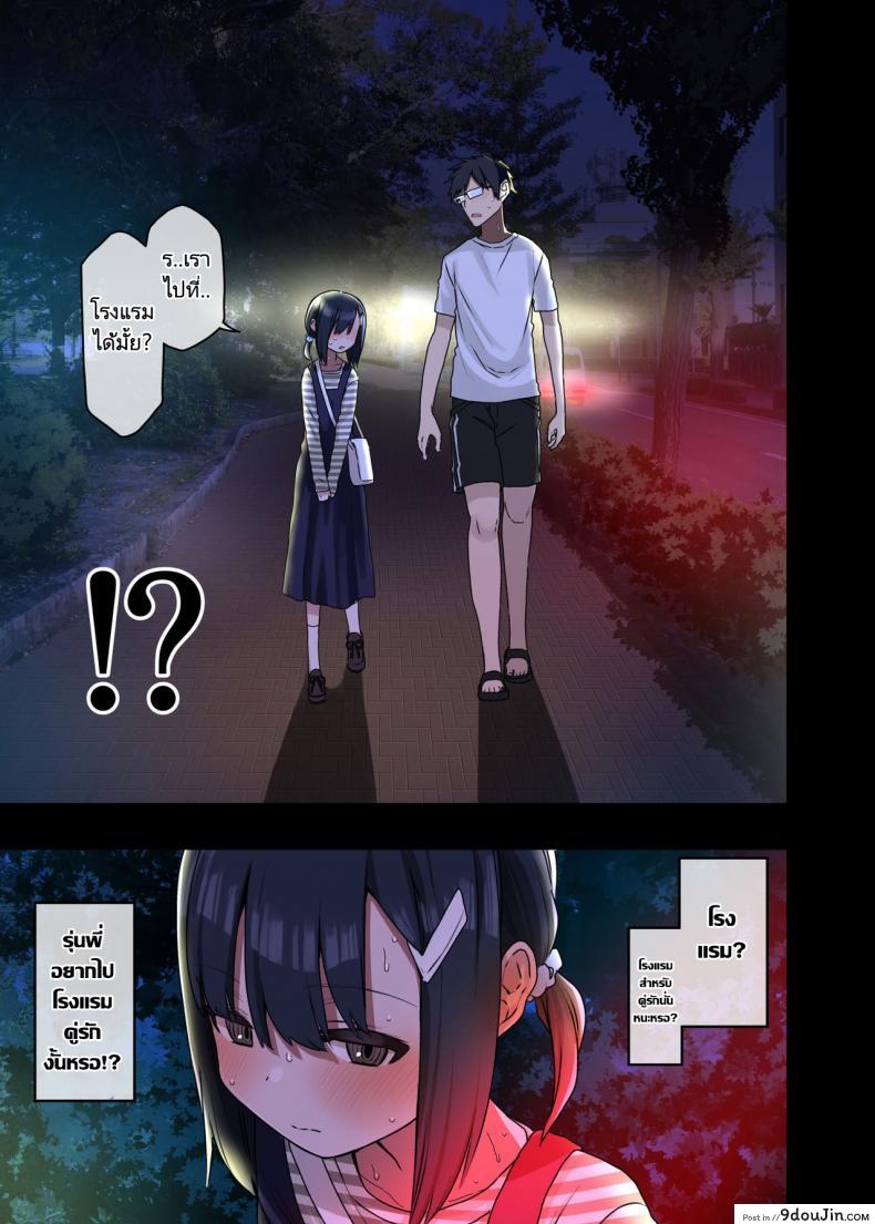 รุ่นพี่คือดีที่สุด (Arekusa Mahone) Zoku Yarasetekureru Senpai 84 อ่านโดจิน รุ่นพี่คือดีที่สุด (Arekusa Mahone) Zoku Yarasetekureru Senpai หน้าที่ 40