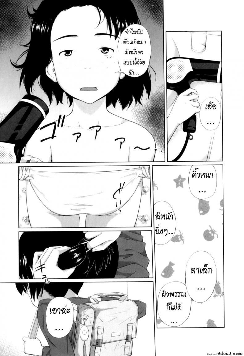 อ่านโดจิน หลงกลิ่น [Tsubaki Jushirou] Haru kaoru  The Scent of Spring หน้าที่ 3