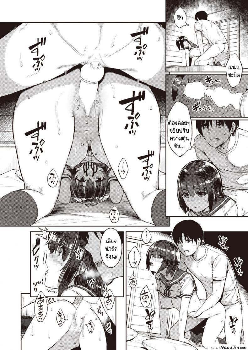 อ่านโดจิน Similar [Sajipen] สิ่งที่เหมือนกัน อ่านฟรี หน้าที่ 10