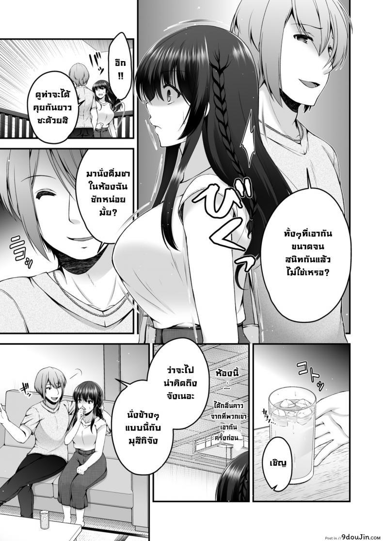 Boku no Kanojo ga moto kare ni NTR saikaihatsu rinshitsu ni hibiku mesu no koe อ่านฟรี 74 อ่านโดจิน Boku no Kanojo ga moto kare ni NTR saikaihatsu rinshitsu ni hibiku mesu no koe อ่านฟรี หน้าที่ 6