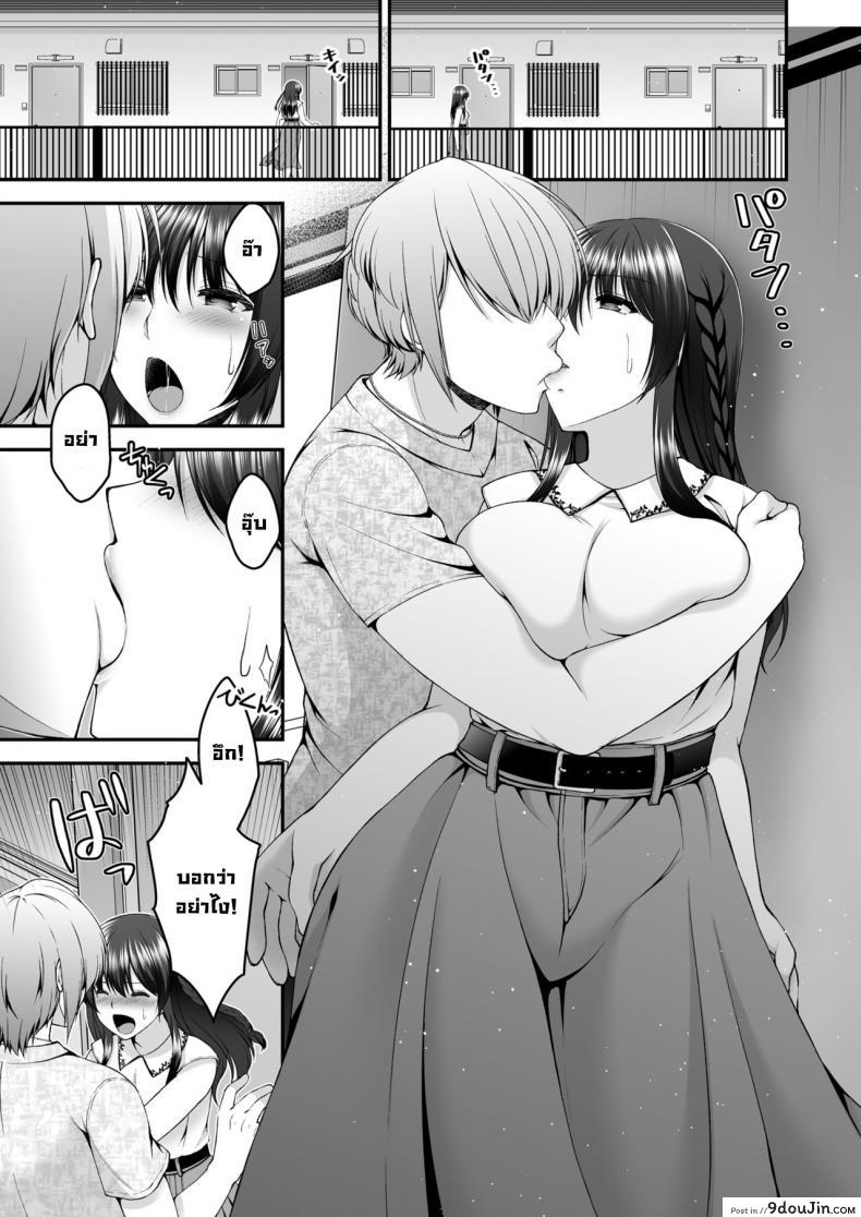 Boku no Kanojo ga moto kare ni NTR saikaihatsu rinshitsu ni hibiku mesu no koe อ่านฟรี 82 อ่านโดจิน Boku no Kanojo ga moto kare ni NTR saikaihatsu rinshitsu ni hibiku mesu no koe อ่านฟรี หน้าที่ 14
