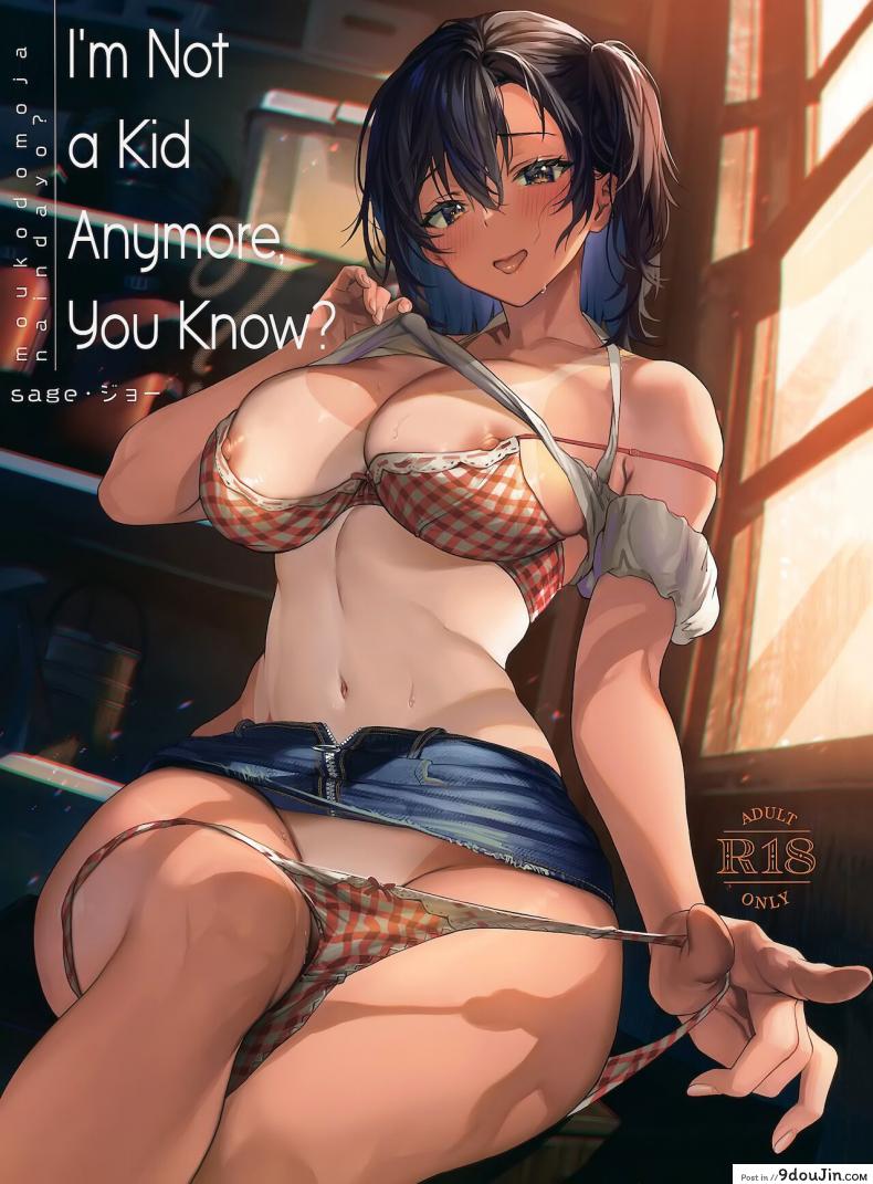 ตอนนี้หนูไม่สาวน้อยแล้วนะ (C99) [sagejoh (sage joh)] Mou Kodomo ja nain da yo Im Not a Kid Anymore You Know