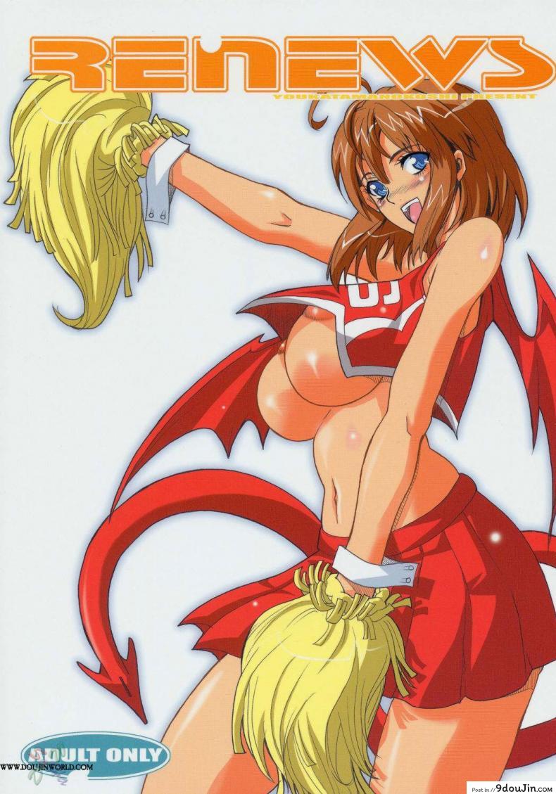 [Youkai Tamanokoshi (CHIRO)] RENEWS (Eyeshield 21)