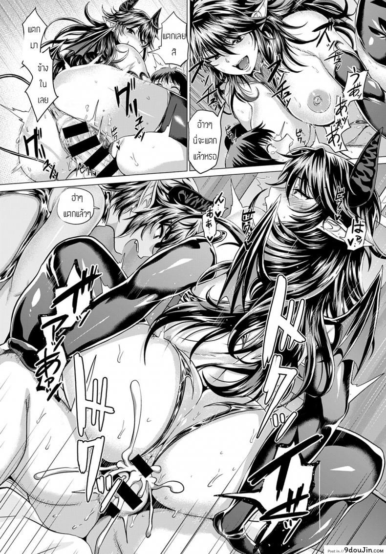 อ่านโดจิน ยินดีต้อนรับเข้าสู่แชร์เฮ้าส์ซัคคิวบัส [Chicken] Succubus Share House e Youkoso! แปลไทย หน้าที่ 15