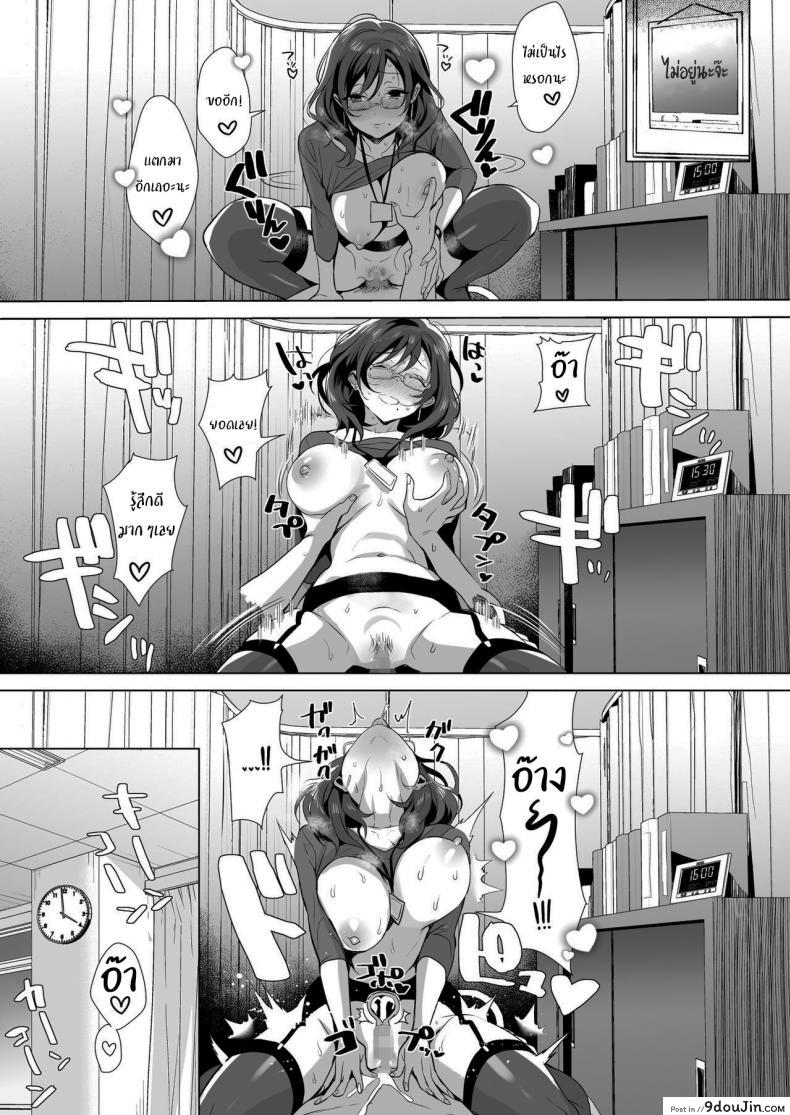 อ่านโดจิน Gyouretsu no Dekiru Chinpo [diletta (Inari)] แปลไทย หน้าที่ 20