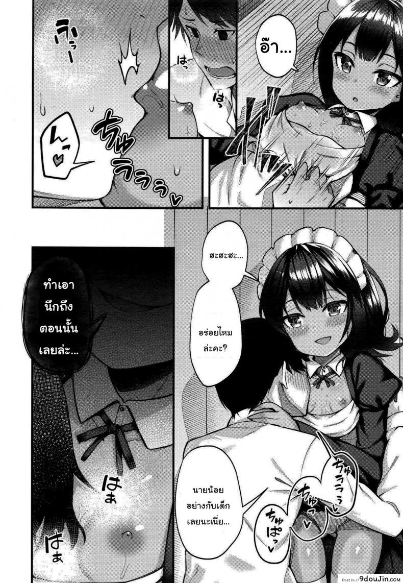 อ่านโดจิน รอเวลานี้มานานแล้วค่ะ [Binsen] Neko no Ongaeshi (Towako 6) แปลไทย หน้าที่ 10
