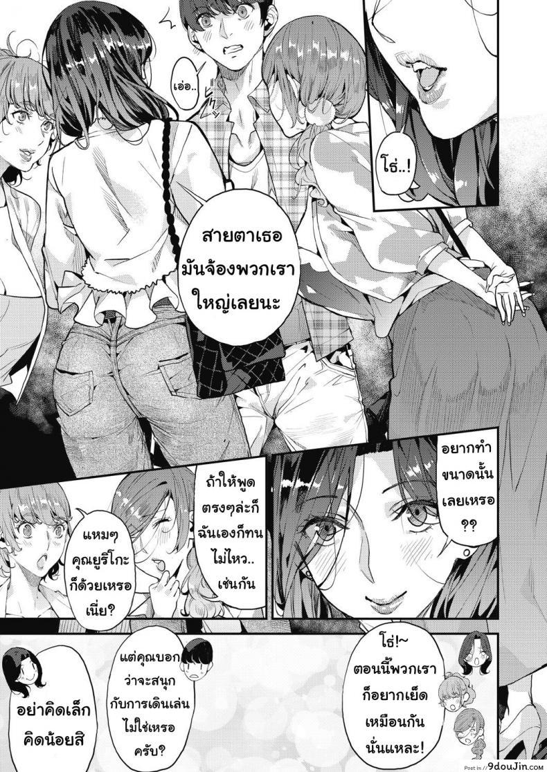 อ่านโดจิน คุณแม่เลี้ยงเดี่ยว ก็อยากลองเสียวบ้าง [Azukiko] Single Mother to Issho ni – Boku no Mamakatsu! 1 (COMIC AUN 2019-12) ภาค 4 หน้าที่ 3