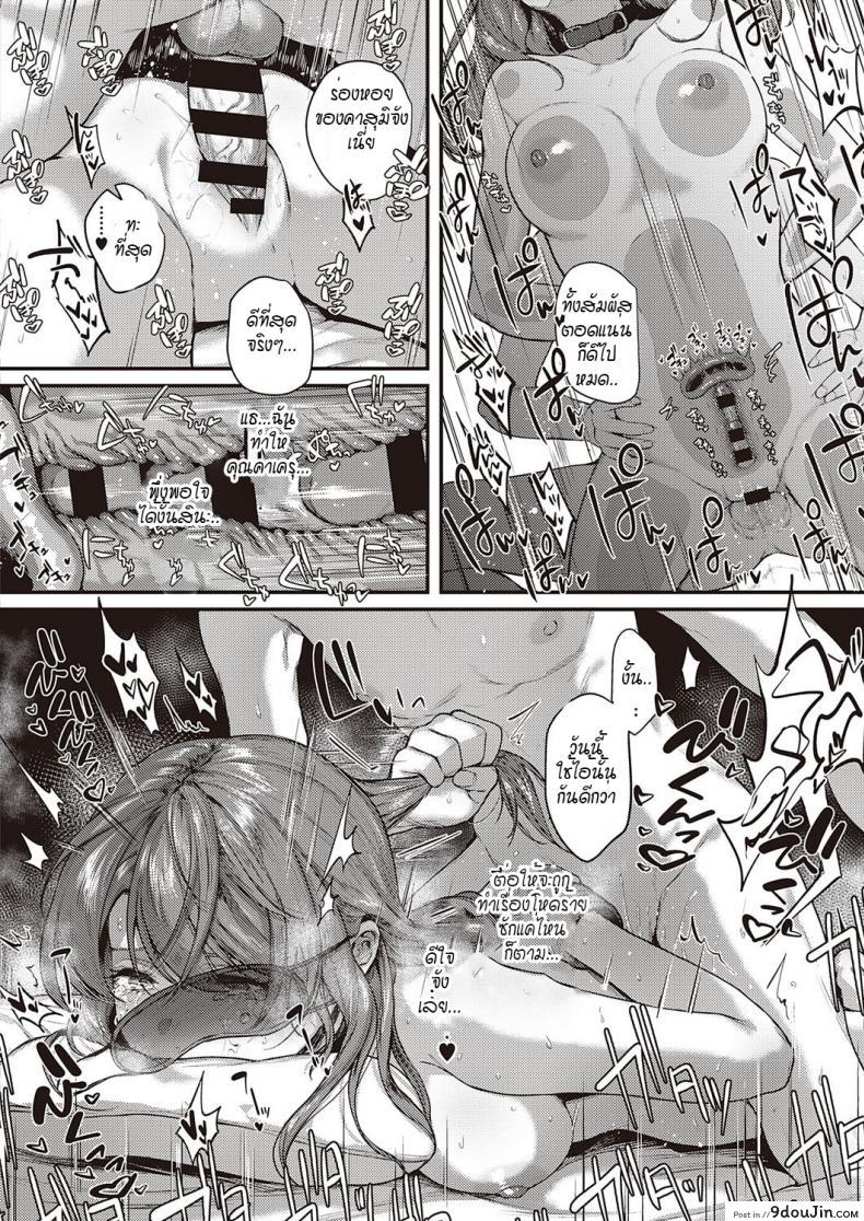 อ่านโดจิน เพื่อครอบครัวของผม… [Yoshitora] Uraomote Petriangle Chuuhen แปลไทย หน้าที่ 28