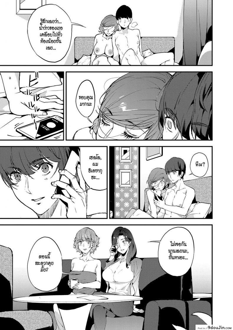 อ่านโดจิน คุณแม่เลี้ยงเดี่ยว ก็อยากลองเสียวบ้าง [Azukiko] Single Mother to Issho ni – Boku no Mamakatsu! 1 (COMIC AUN 2019-12) ภาค 3 แปลไทย หน้าที่ 27