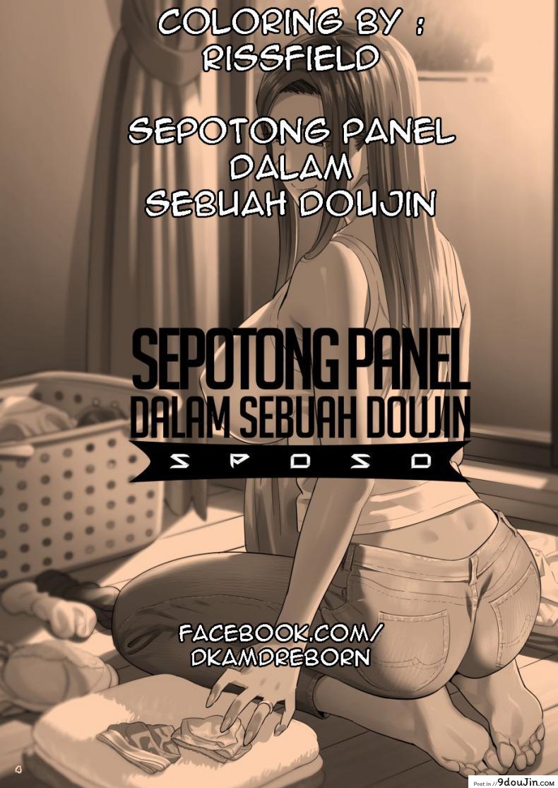 อ่านโดจิน คุณแม่สาวเกล [Hito no Fundoshi (Yukiyoshi Mamizu)] Moto Gal Mama ga Kyuu ni Dekita Ken.  When I Suddenly Got an Ex-Gyaru as My Mother ภาค 1 หน้าที่ 4