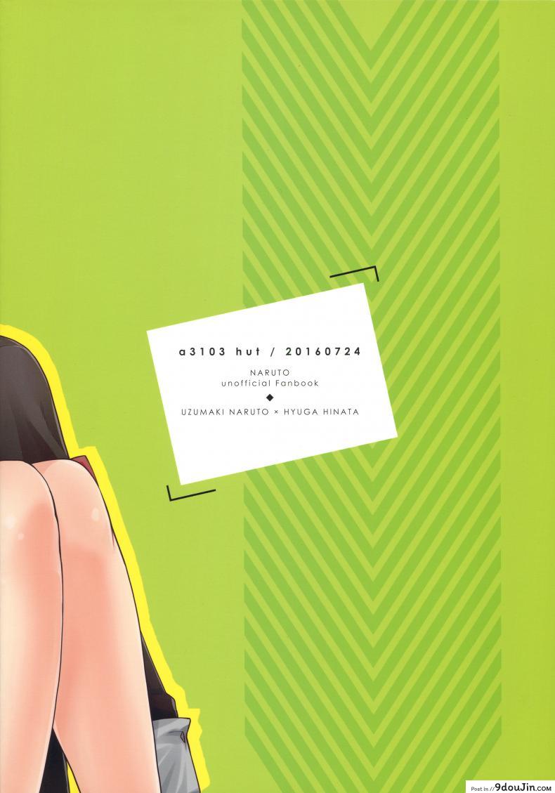 อ่านโดจิน ขอโอกาสรักเธออีกครั้ง [Shohin-Mei Yome Ga – Ni Narimashite] ภาค 3 แปลไทย หน้าที่ 29