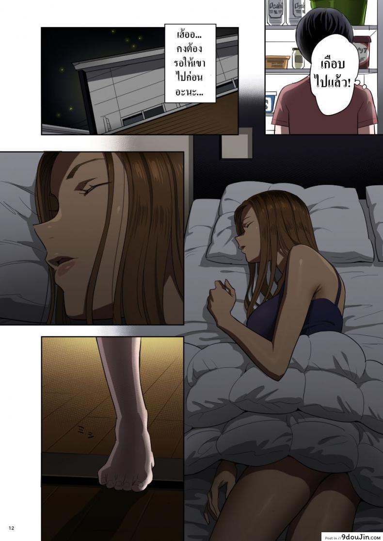 Moto Gal Mama ga Kyuu ni Dekita Ken. ภาค 1 แปลไทย 68 อ่านโดจิน Moto Gal Mama ga Kyuu ni Dekita Ken. ภาค 1 แปลไทย หน้าที่ 12