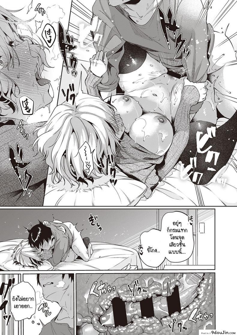 อ่านโดจิน วันที่สายเกินไปของเราสองคน [Hinazuka Ryo] Imasarana futari แปลไทย หน้าที่ 25