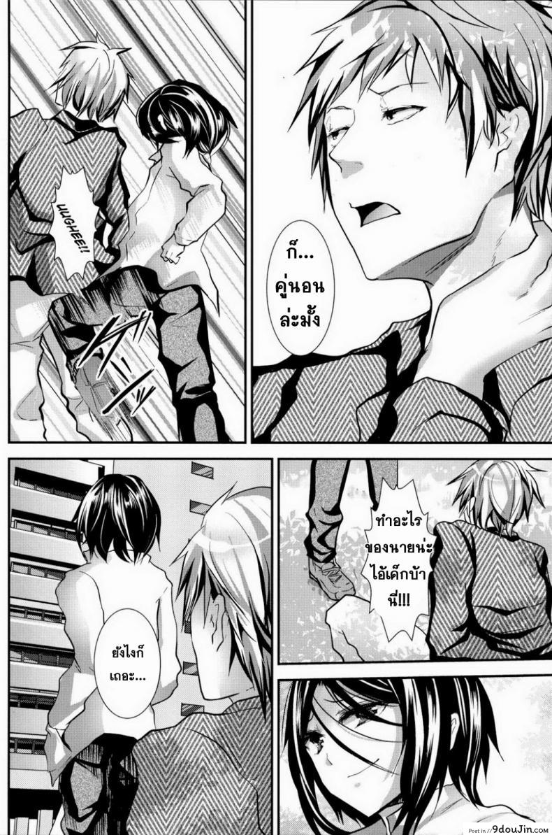 อ่านโดจิน ข้ามเส้น รักน้องเมีย [Cannabis (Shimaji)] Gitei Otoshi -Anten Hen- | Trap- Younger Brother-in-Law Conflict Volume ภาค 2 (อ่านฟรี) หน้าที่ 29