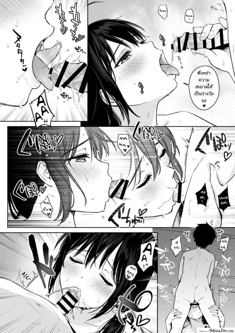 เห็นนายโตเป็นหนุ่มพี่ก็มีความสุขแล้วล่ะ (Umakuchi Syouyu) Shigure Bedwetter 3 แปลไทย 77 อ่านโดจิน เห็นนายโตเป็นหนุ่มพี่ก็มีความสุขแล้วล่ะ (Umakuchi Syouyu) Shigure Bedwetter 3 แปลไทย หน้าที่ 23