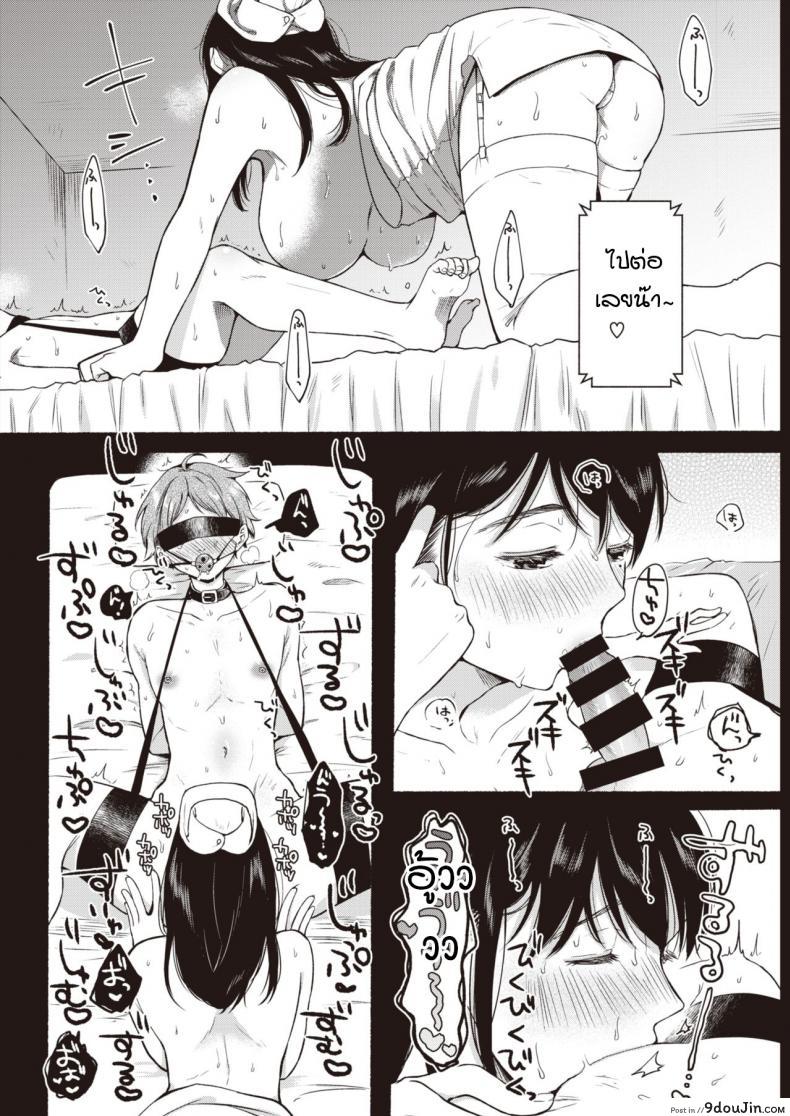 อ่านโดจิน Teiten Midnight [onaka emi] ราตรีที่แน่นอน แปลไทย หน้าที่ 6