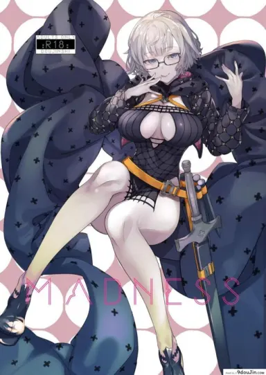 เดี๋ยวฉันช่วยเองนะคะมาสเตอร์ [lv426 (Mecha Sharekoube)] Madness (Fate Grand Order) ซับไทย