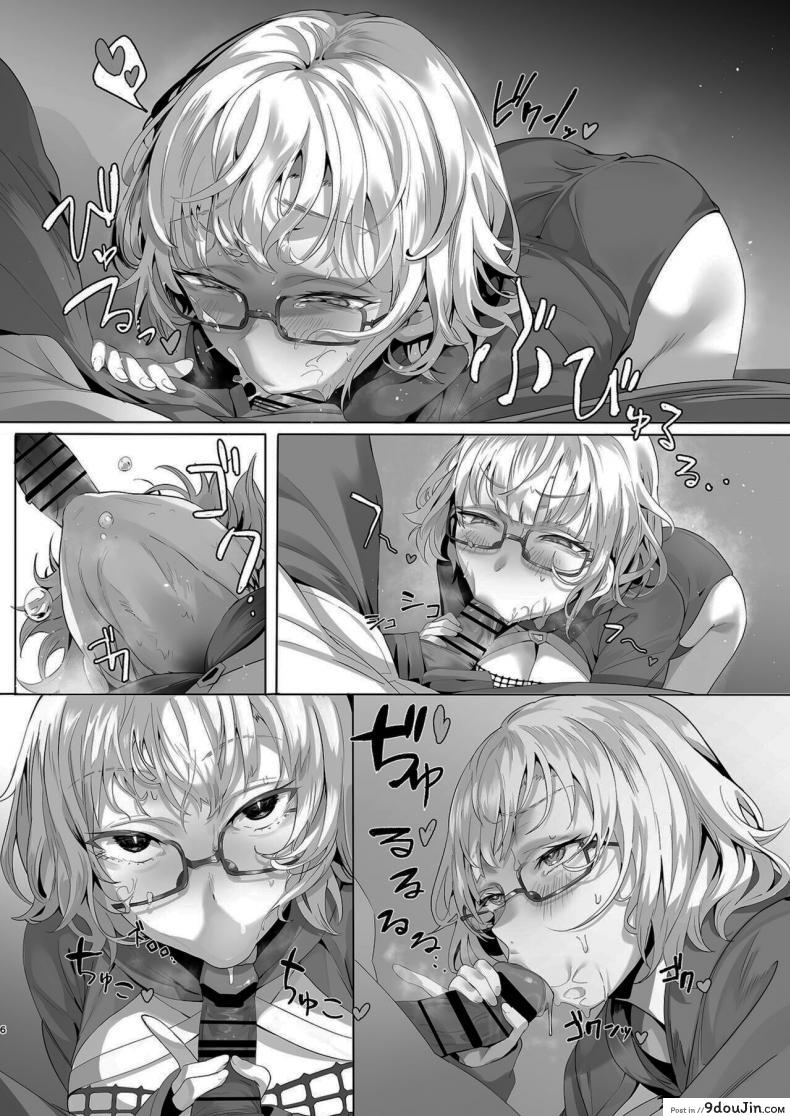 อ่านโดจิน เดี๋ยวฉันช่วยเองนะคะมาสเตอร์ [lv426 (Mecha Sharekoube)] Madness (Fate Grand Order) ซับไทย หน้าที่ 5