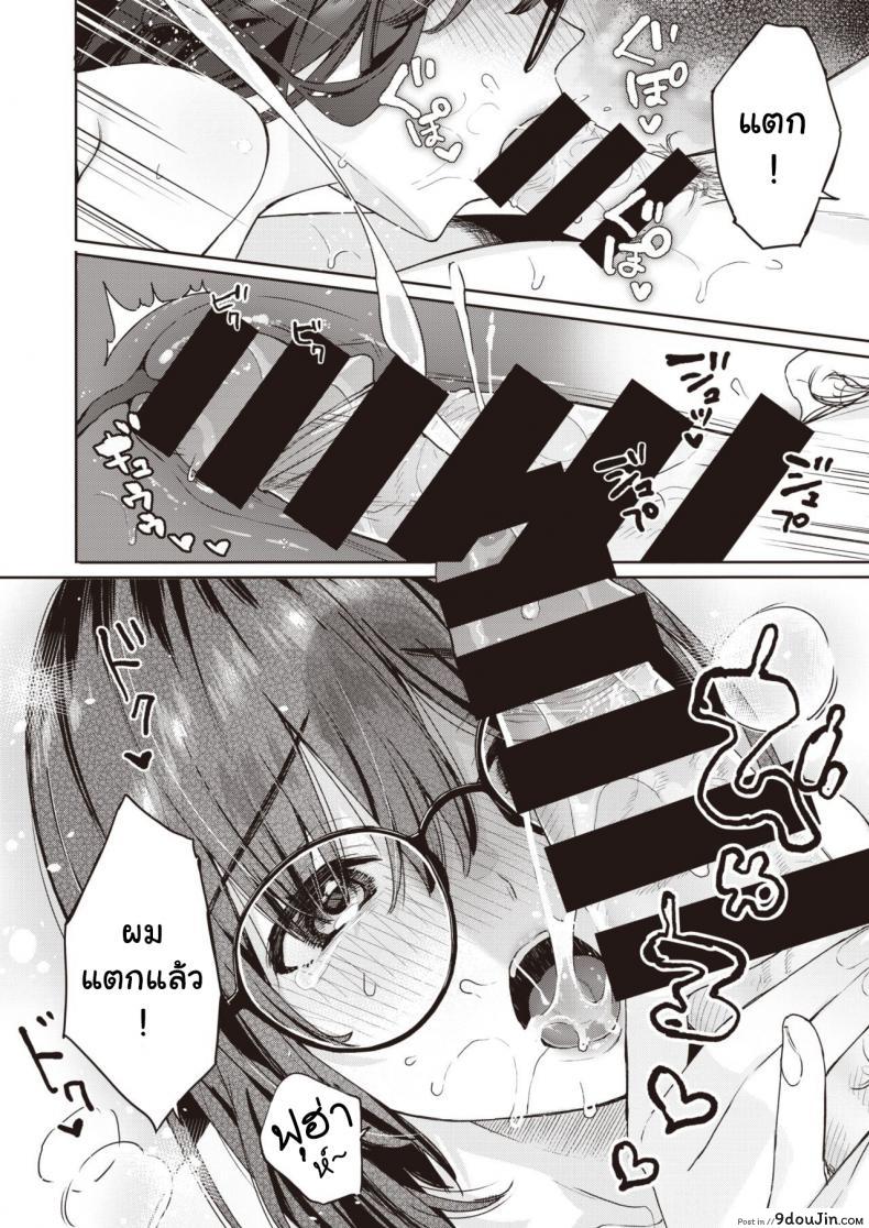 อ่านโดจิน [Bekotarou] Shojo to Kanojo to Netorare to แปลไทย หน้าที่ 9