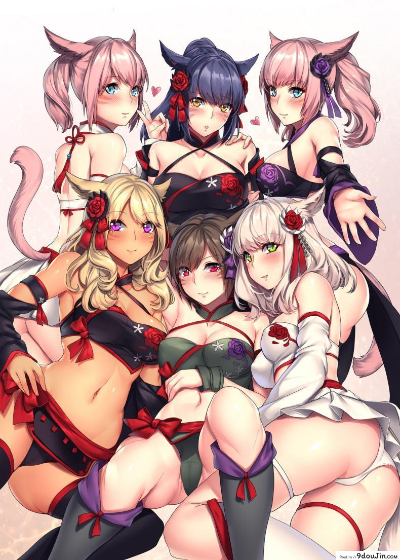 ฮาเร็มสาวหูสัตว์ [lionoil (Arumajiki)] Miqo’te x Harem Ore igai no FC men ga zenin Mesu’te na ken (Final Fantasy XIV)