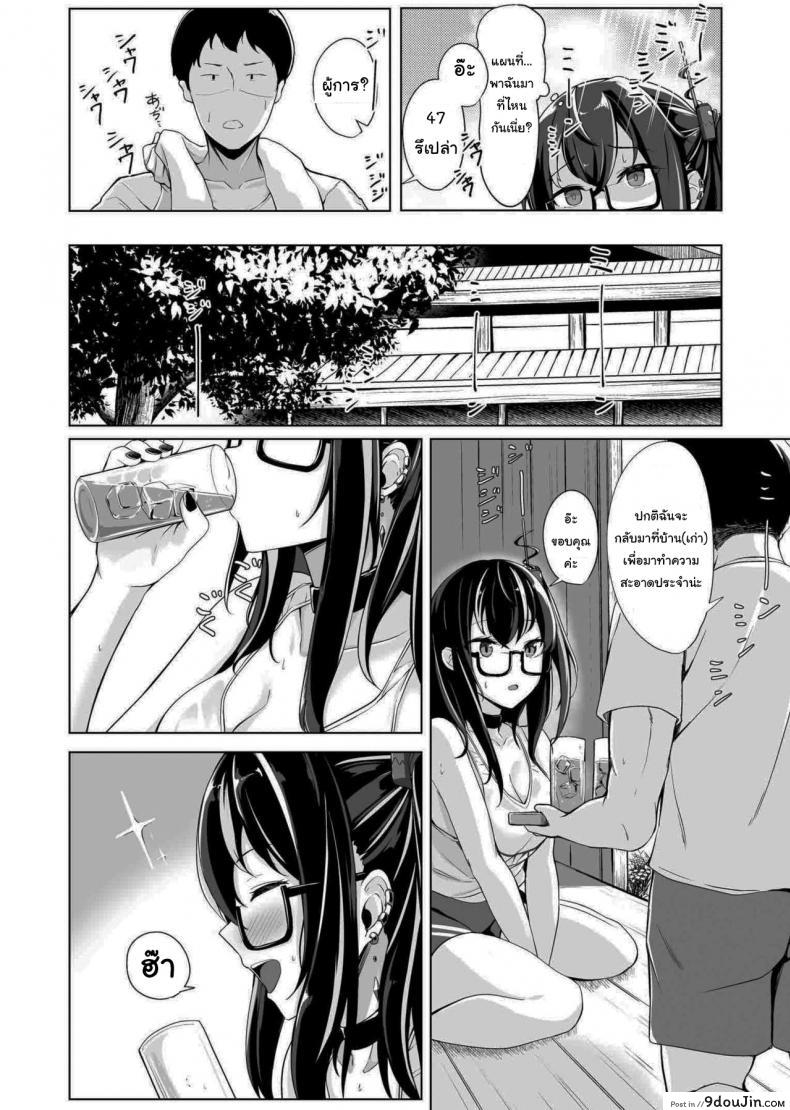 อ่านโดจิน ไม่เชื่อค่ะ โม้ [BINZOKO (sinobiin)] Asedaku Alone Wolf – alone wolf with sweat (Azur Lane) หน้าที่ 3