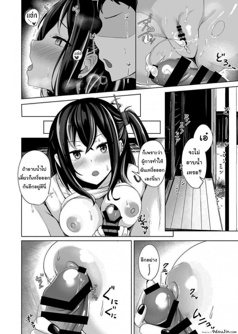 อ่านโดจิน ไม่เชื่อค่ะ โม้ [BINZOKO (sinobiin)] Asedaku Alone Wolf – alone wolf with sweat (Azur Lane) ซับไทย หน้าที่ 17
