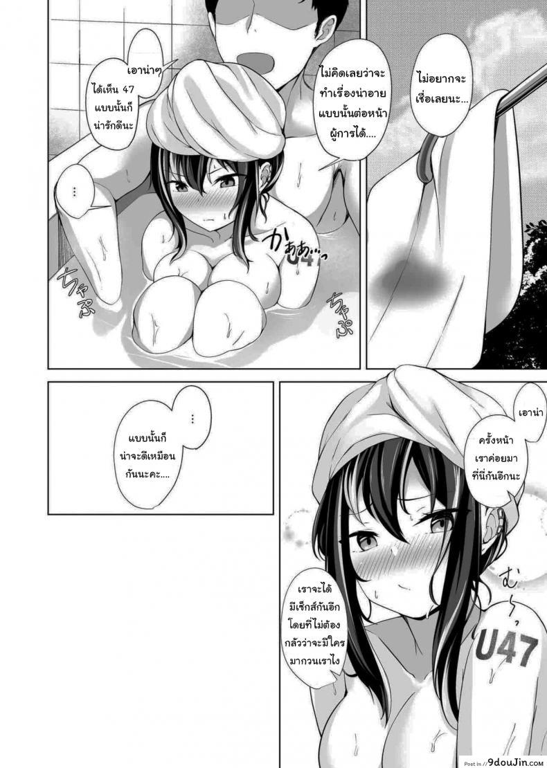 อ่านโดจิน ไม่เชื่อค่ะ โม้ [BINZOKO (sinobiin)] Asedaku Alone Wolf – alone wolf with sweat (Azur Lane) ซับไทย หน้าที่ 29