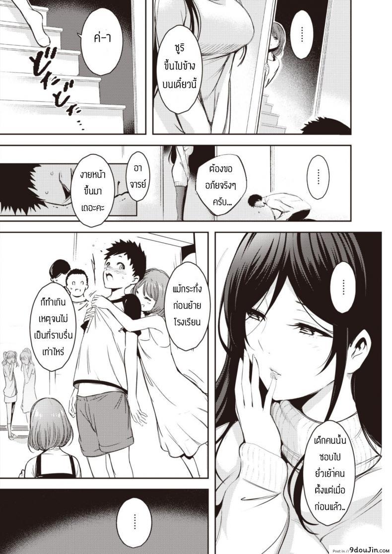 อ่านโดจิน ได้ทั้งแม่ทั้งลูก [ichimatsu] SakibaSan jino dansei jijou หน้าที่ 4