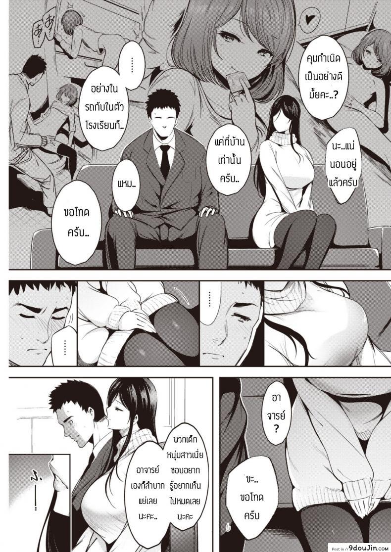 อ่านโดจิน ได้ทั้งแม่ทั้งลูก [ichimatsu] SakibaSan jino dansei jijou อ่านฟรี หน้าที่ 7