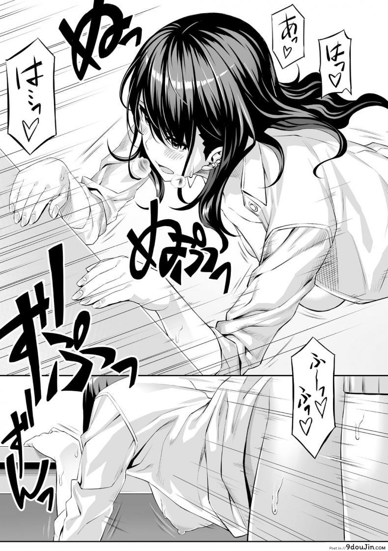 อ่านโดจิน Hajimete no Keiken [Takasaki Keisuke] ครั้งแรกของสาวน้อยถูกบูลลี่ แปลไทย หน้าที่ 21