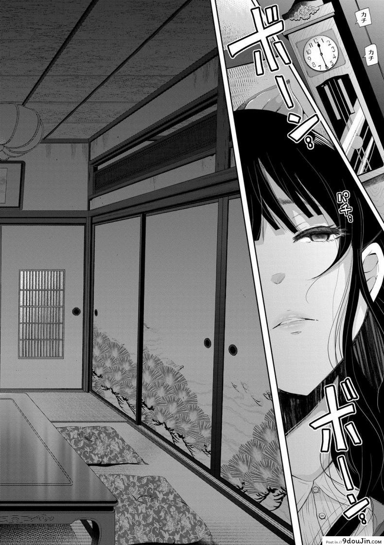 อ่านโดจิน ตัวจริงของฉัน [Shomu] Kioku Memory หน้าที่ 2