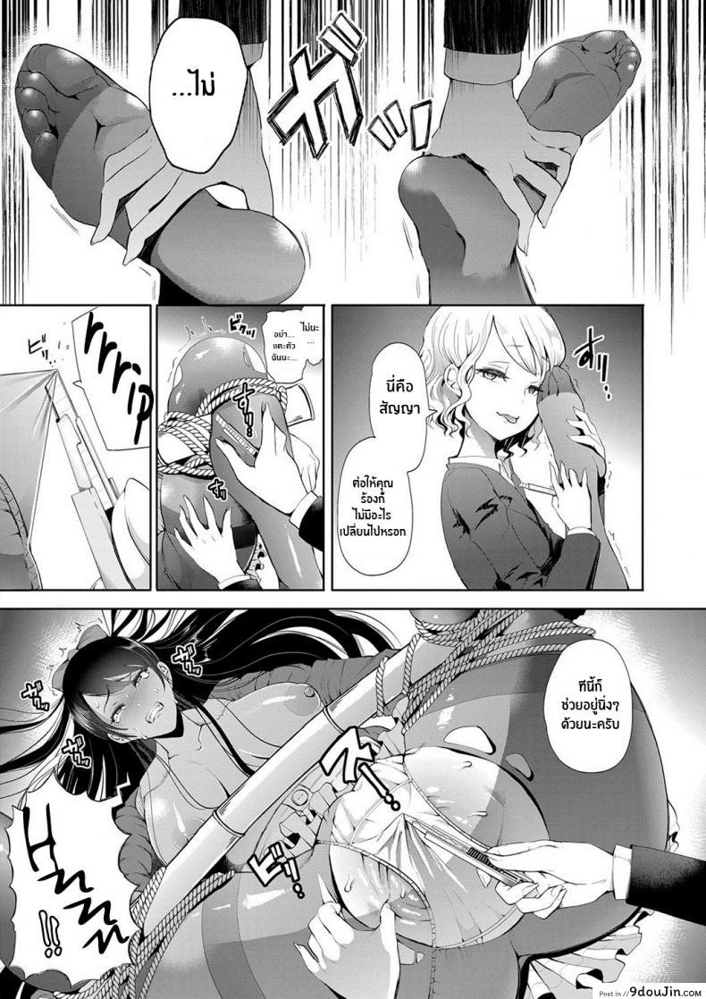 อ่านโดจิน ตัวจริงของฉัน [Shomu] Kioku Memory แปลไทย หน้าที่ 11