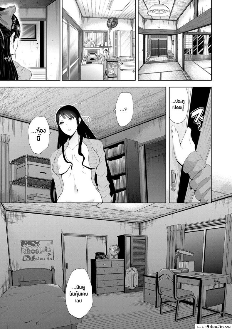 อ่านโดจิน ตัวจริงของฉัน [Shomu] Kioku Memory แปลไทย หน้าที่ 33
