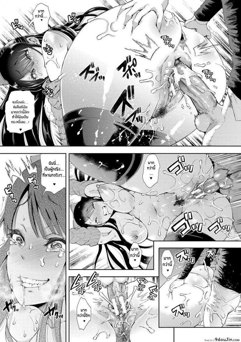 อ่านโดจิน ตัวจริงของฉัน [Shomu] Kioku Memory แปลไทย หน้าที่ 47