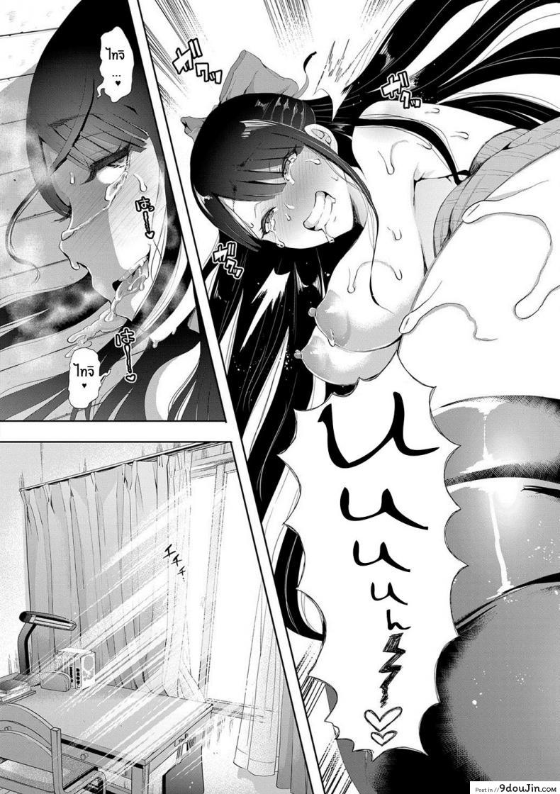 อ่านโดจิน ตัวจริงของฉัน [Shomu] Kioku Memory แปลไทย หน้าที่ 49
