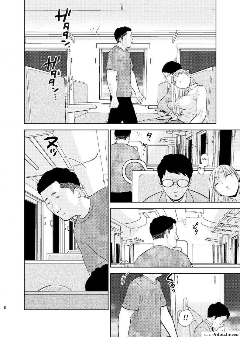 อ่านโดจิน หลับหรือตาย [UDS] Bokkusu seki nite แปลไทย หน้าที่ 4