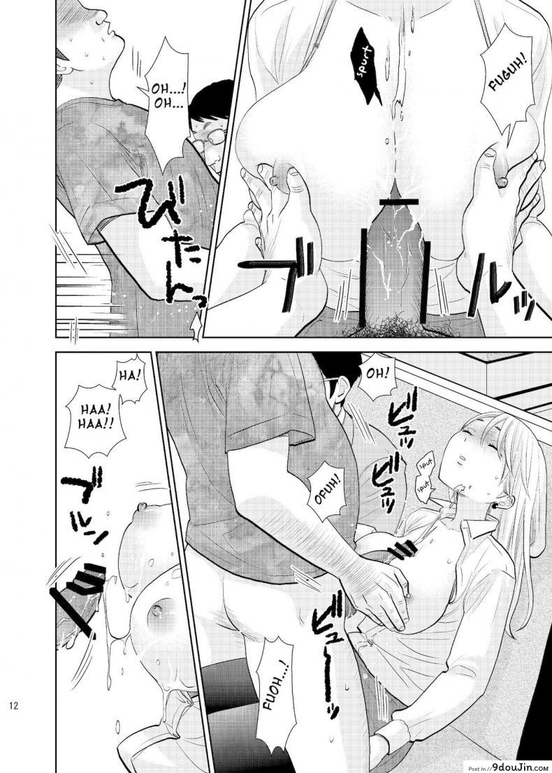อ่านโดจิน หลับหรือตาย [UDS] Bokkusu seki nite แปลไทย หน้าที่ 10