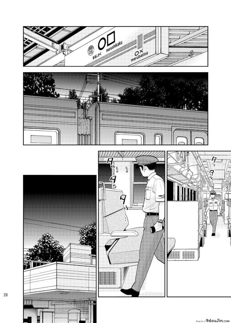 อ่านโดจิน หลับหรือตาย [UDS] Bokkusu seki nite แปลไทย หน้าที่ 26