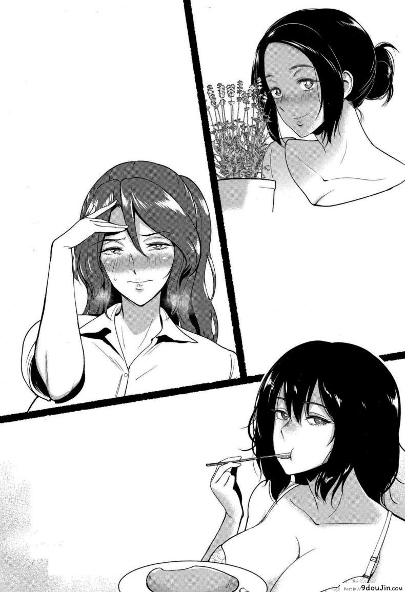อ่านโดจิน อยากดูแลตลอดเวลา [Bifidus] Mama Oshiete Ageru (Ibitsu na Ai no Su) อ่านฟรี หน้าที่ 22