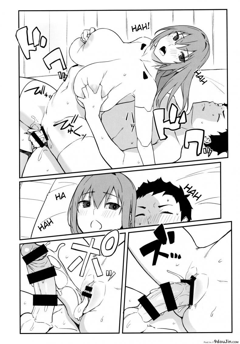 อ่านโดจิน (C97) [Obumanjuu (obmas)] oid แปลไทย หน้าที่ 25