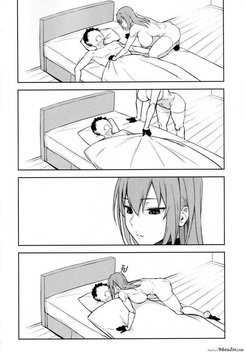 อ่านโดจิน (C97) [Obumanjuu (obmas)] oid แปลไทย หน้าที่ 27